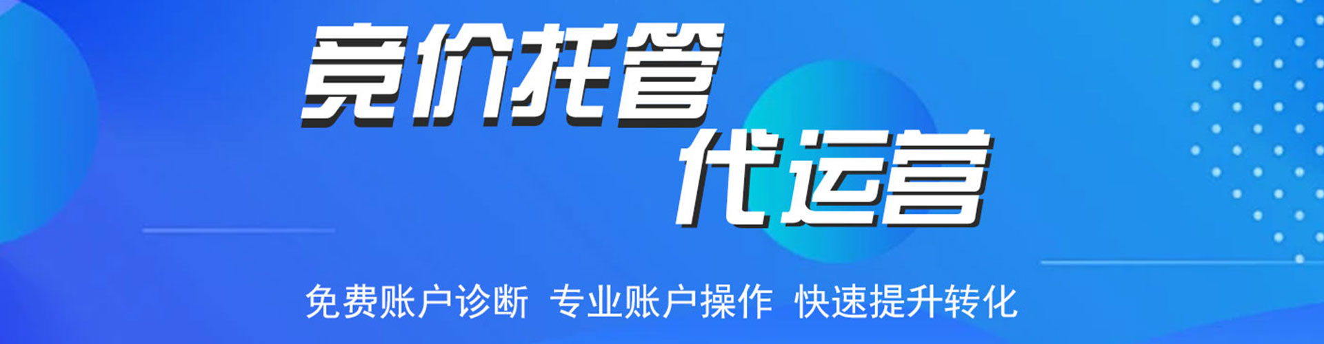 吴堡百度如何推广